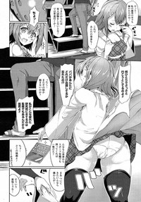 Comic Unreal 2015-04 Vol. 54 hentai