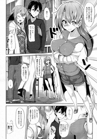 Comic Unreal 2015-04 Vol. 54 hentai