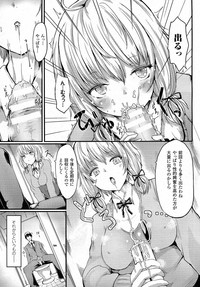 Comic Unreal 2015-04 Vol. 54 hentai