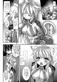 Comic Unreal 2015-04 Vol. 54 hentai