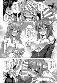 Comic Unreal 2015-04 Vol. 54 hentai