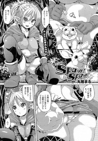 Comic Unreal 2015-04 Vol. 54 hentai