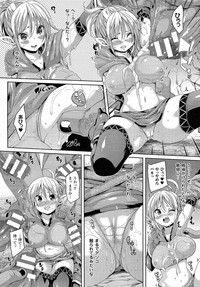 Comic Unreal 2015-04 Vol. 54 hentai