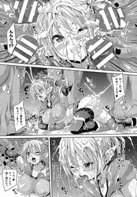 Comic Unreal 2015-04 Vol. 54 hentai