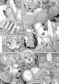 Comic Unreal 2015-04 Vol. 54 hentai