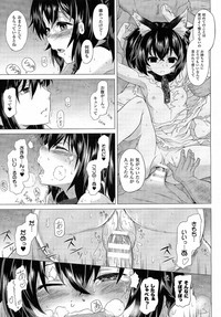 Comic Unreal 2015-04 Vol. 54 hentai