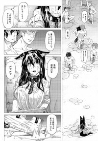 Comic Unreal 2015-04 Vol. 54 hentai