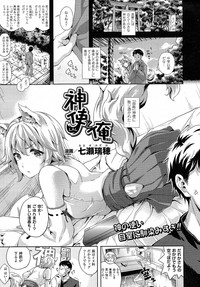 Comic Unreal 2015-04 Vol. 54 hentai