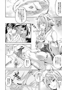 Comic Unreal 2015-04 Vol. 54 hentai