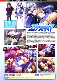 Comic Unreal 2015-04 Vol. 54 hentai