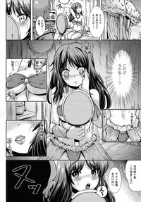 Comic Unreal 2015-04 Vol. 54 hentai