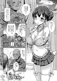 Comic Unreal 2015-04 Vol. 54 hentai