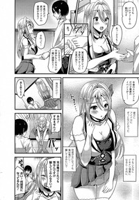 Comic Unreal 2015-04 Vol. 54 hentai