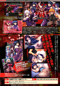 Comic Unreal 2015-04 Vol. 54 hentai