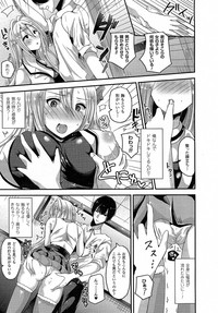 Comic Unreal 2015-04 Vol. 54 hentai