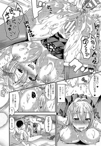 Comic Unreal 2015-04 Vol. 54 hentai