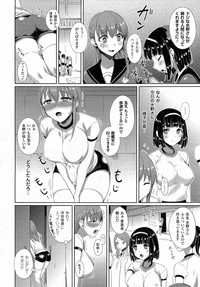 Comic Unreal 2015-04 Vol. 54 hentai