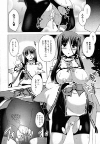 Comic Unreal 2015-04 Vol. 54 hentai