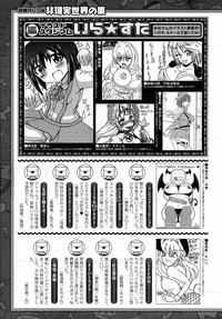 Comic Unreal 2015-04 Vol. 54 hentai