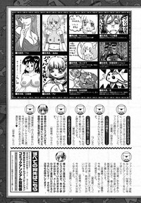 Comic Unreal 2015-04 Vol. 54 hentai