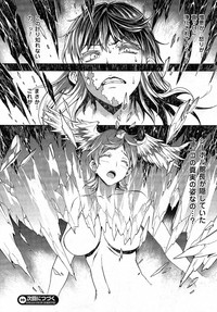 Comic Unreal 2015-04 Vol. 54 hentai