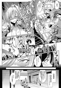 Comic Unreal 2015-04 Vol. 54 hentai