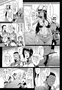 Comic Unreal 2015-04 Vol. 54 hentai