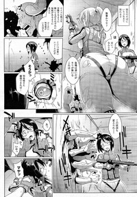 Comic Unreal 2015-04 Vol. 54 hentai