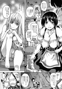 Comic Unreal 2015-04 Vol. 54 hentai