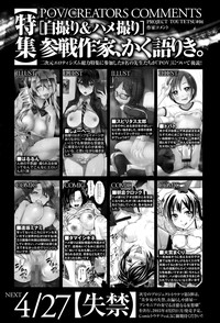 Comic Toutetsu 2015-04 Vol. 4 hentai