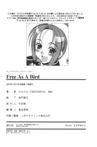 Free as a Bird hentai