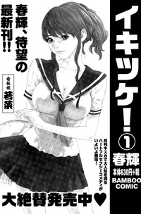 Monthly Vitaman 2015-04 hentai