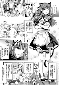 Tsundere M Maid hentai