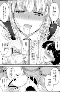 COMIC Penguin Club 2015-04 hentai