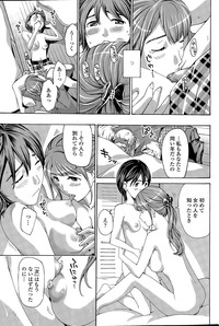 COMIC Penguin Club 2015-04 hentai