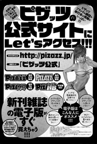 Action Pizazz Special 2015-04 hentai