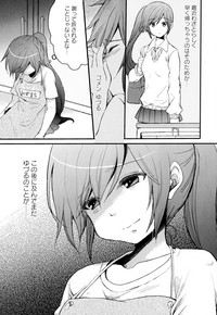 Aya Yuri Vol. 2 hentai