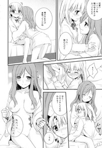 Aya Yuri Vol. 2 hentai