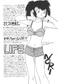 Body/Life hentai