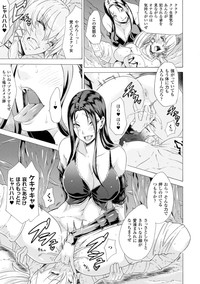 2D Comic Magazine Hunter Heroine AntholoG Vol.1 hentai