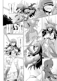 2D Comic Magazine Hunter Heroine AntholoG Vol.1 hentai