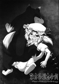 Touhou Ishu Kan Goudou hentai