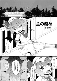 Touhou Ishu Kan Goudou hentai