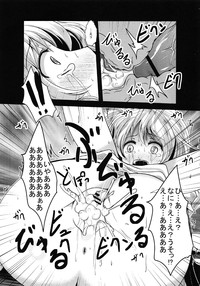 Touhou Ishu Kan Goudou hentai