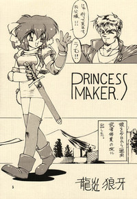 Ai no Princess Maker Honsama e... hentai