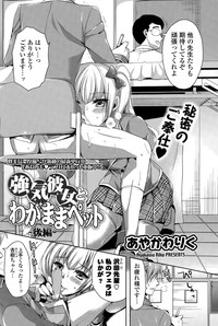 COMIC Potpourri Club 2015-04 hentai