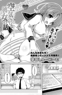 COMIC Potpourri Club 2015-04 hentai