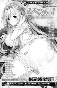 COMIC Potpourri Club 2015-04 hentai