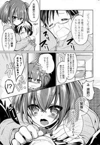 COMIC Potpourri Club 2015-04 hentai