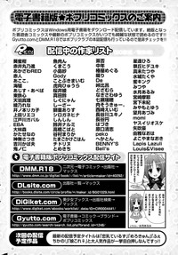 COMIC Potpourri Club 2015-04 hentai